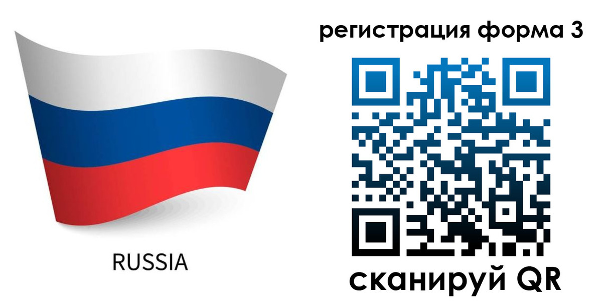 прописка от собственника в Нижнем Тагиле