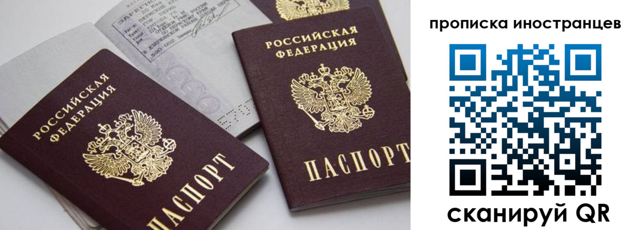 временная регистрация адрес в Нижнем Тагиле
