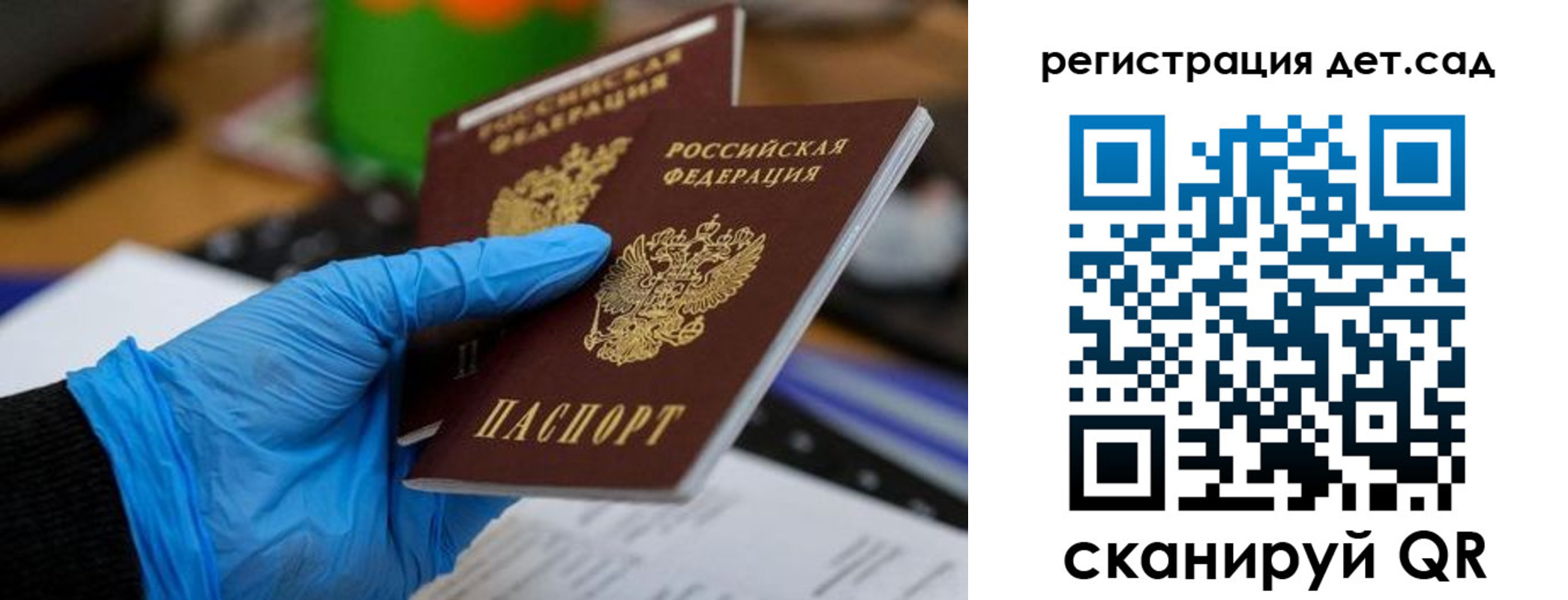временная регистрация недорого в Нижнем Тагиле