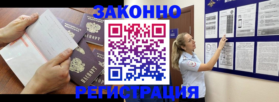 пропишу в квартире в Нижнем Тагиле