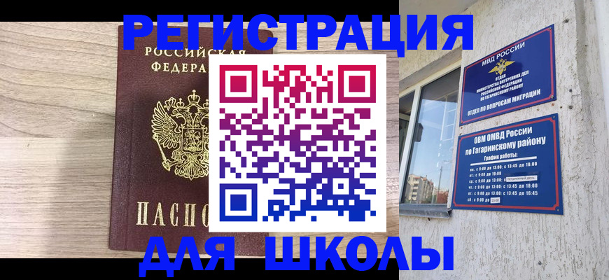 временная регистрация надежно в Нижнем Тагиле