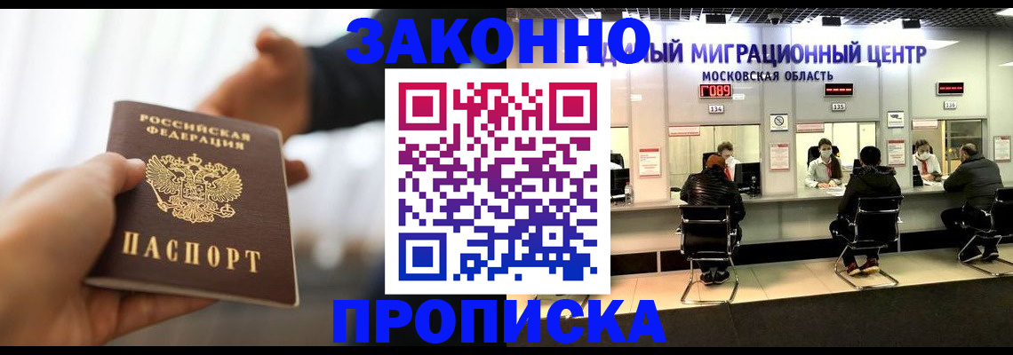 регистрация для школы в Нижнем Тагиле