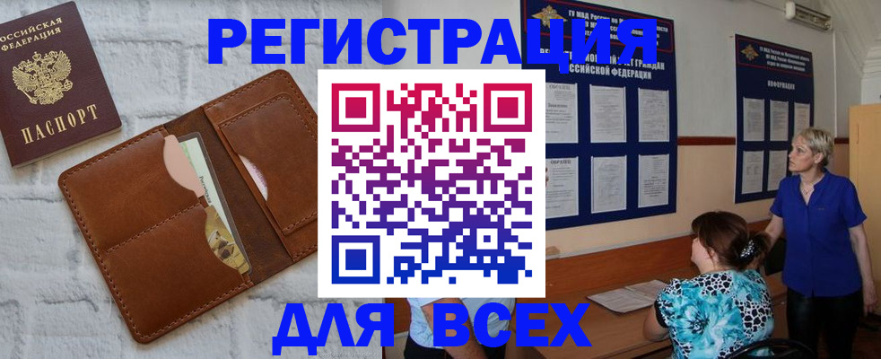 временная регистрация в квартире в Нижнем Тагиле