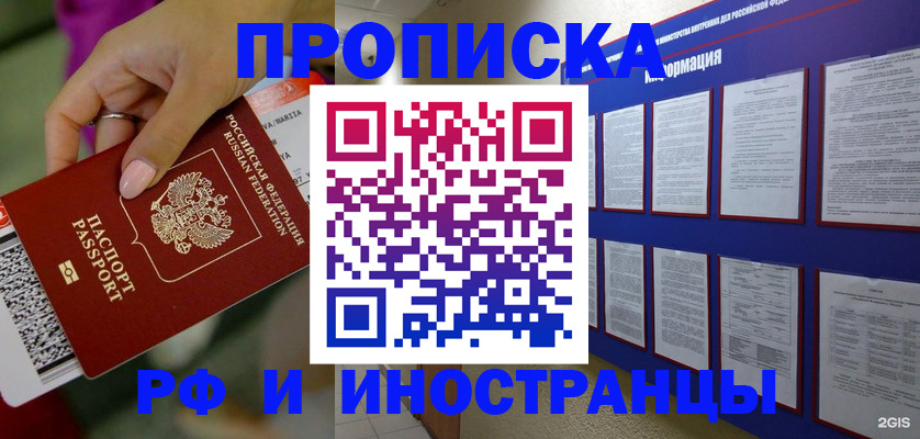временная регистрация адрес в Нижнем Тагиле