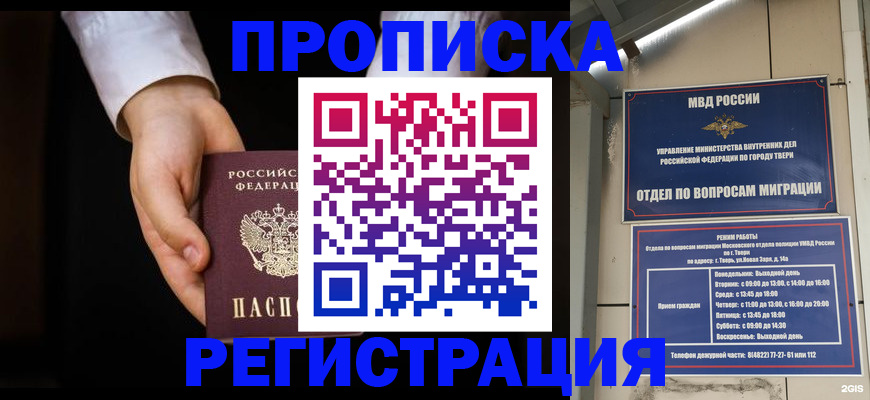 регистрация для школы в Нижнем Тагиле